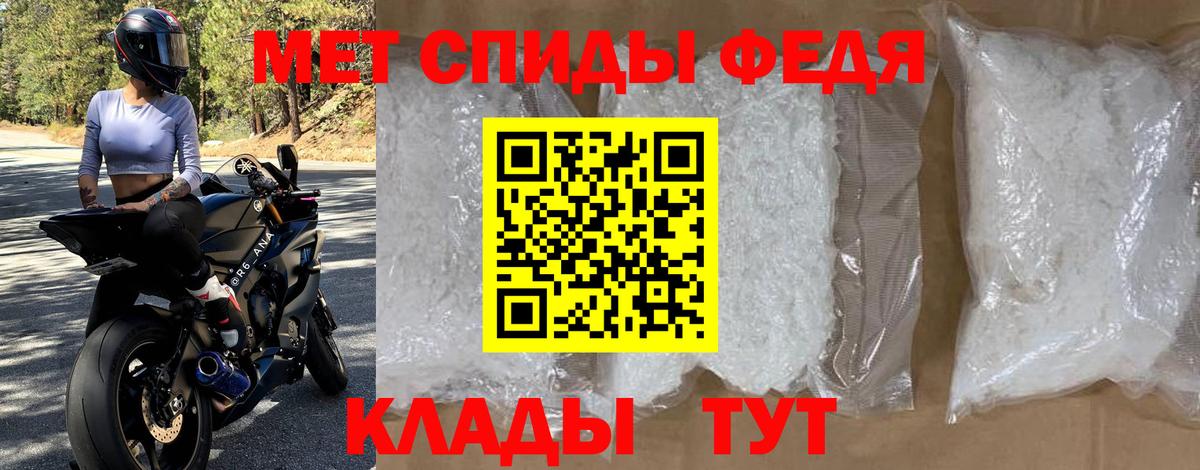 АМФ  Вход с VPN  Амфетамин  Зерноград  Amphetamine 97% 