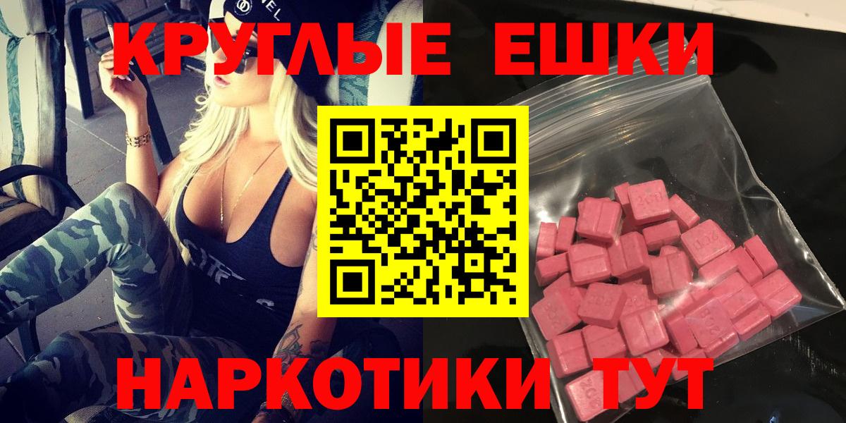 Ecstasy Philipp Plein Зерноград
