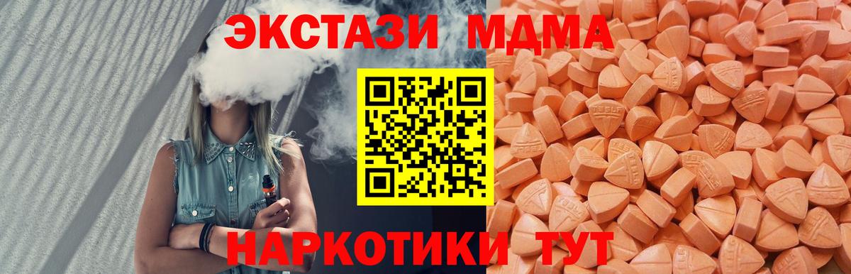 Зерноград  ЭКСТАЗИ  Вход с VPN  Ecstasy 300 mg  ЭКСТАЗИ louis Vuitton 