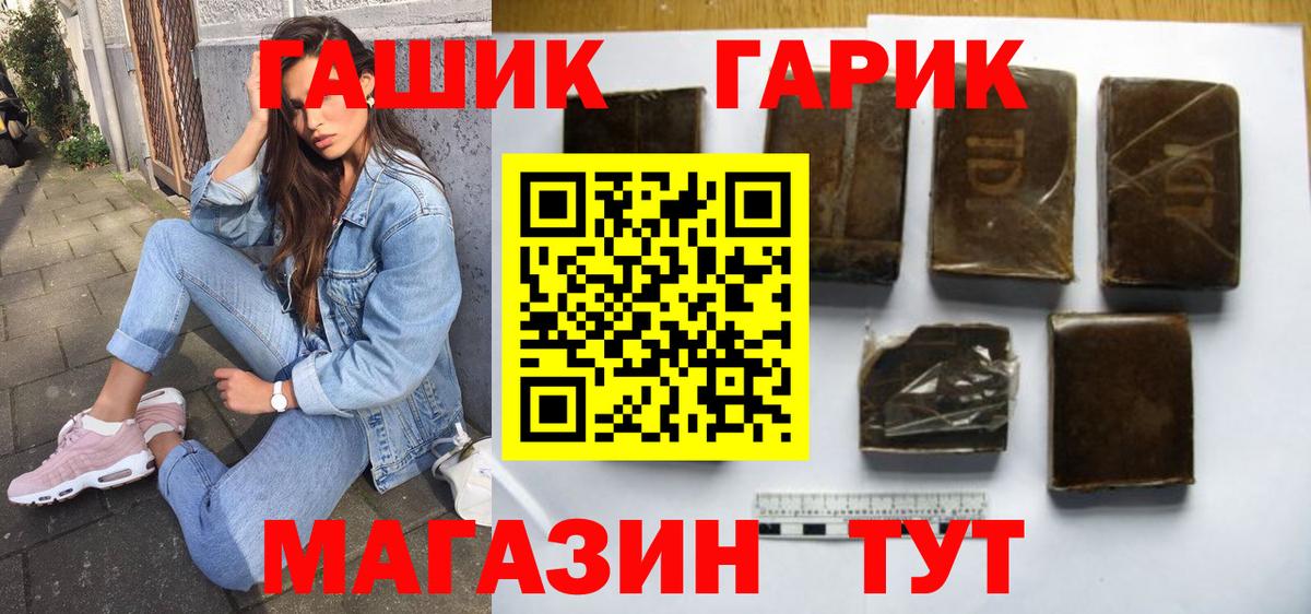 ГАШИШ VHQ Зерноград