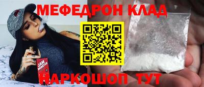 mdpv Ногинск