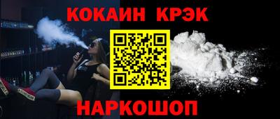 прущие грибы Новоалександровск