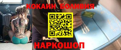 прущие грибы Новоалександровск