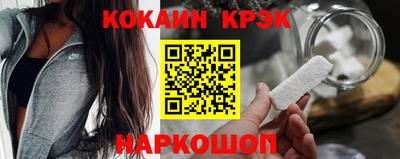 прущие грибы Новоалександровск