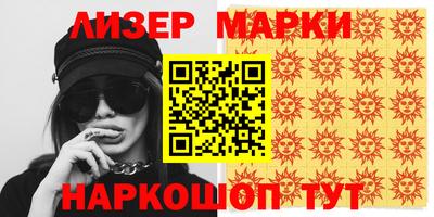 прущие грибы Новоалександровск