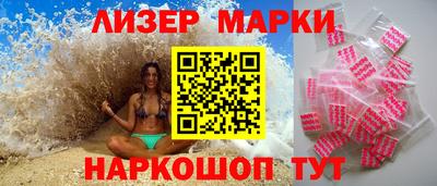 прущие грибы Новоалександровск