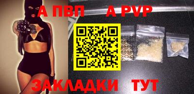 прущие грибы Новоалександровск