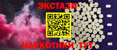 прущие грибы Новоалександровск