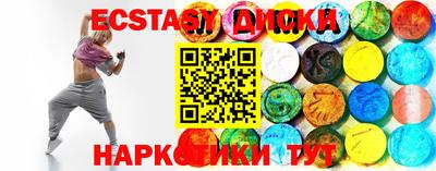 круглые Норильск