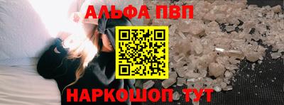 прущие грибы Новоалександровск