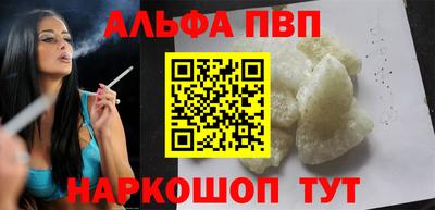 apvp Новоалтайск