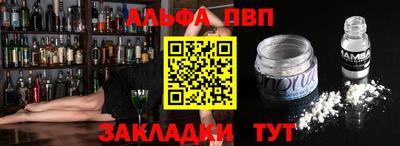 прущие грибы Новоалександровск