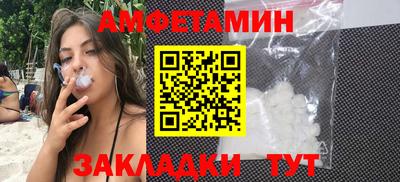 прущие грибы Новоалександровск
