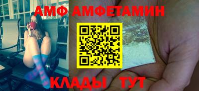 прущие грибы Новоалександровск