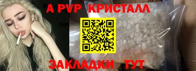 прущие грибы Новоалександровск