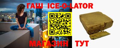 прущие грибы Новоалександровск