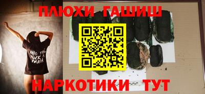 прущие грибы Новоалександровск