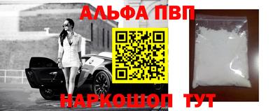apvp Новоалтайск