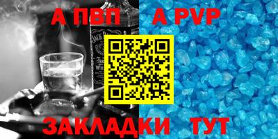прущие грибы Новоалександровск