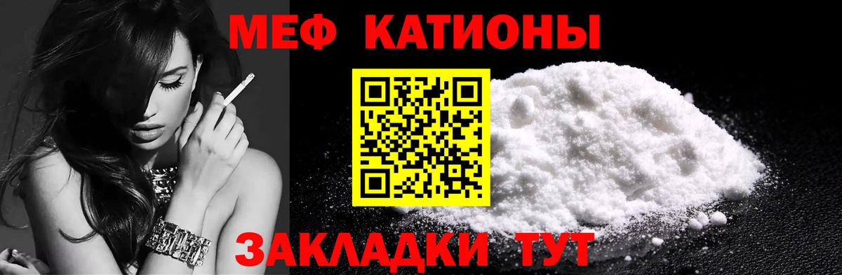 Мефедрон  Мефедрон VHQ  Вход с VPN  Зерноград 