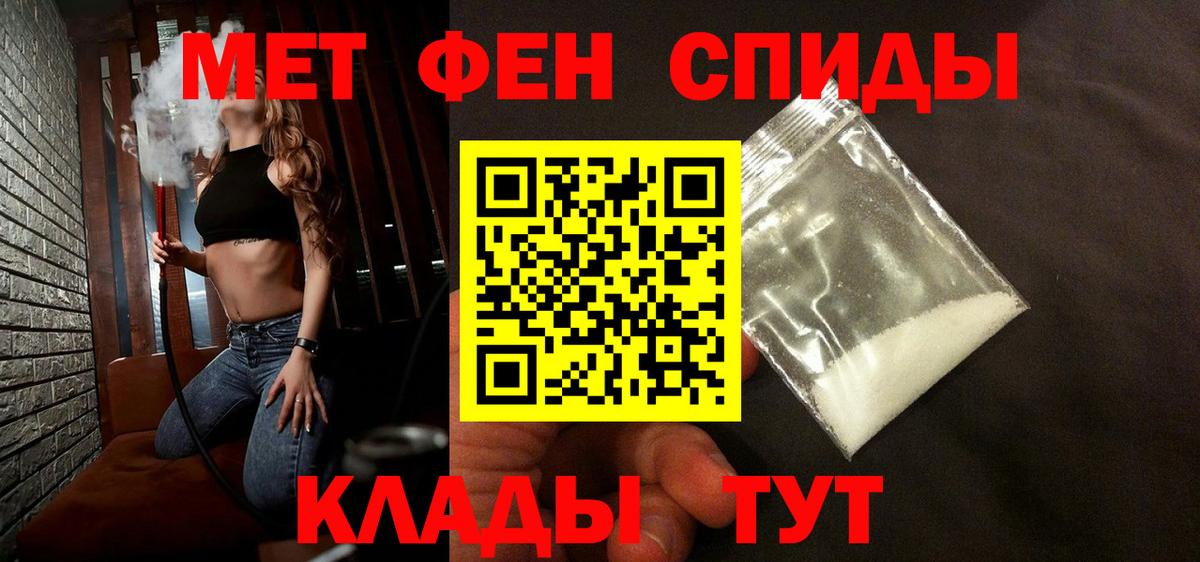 Зерноград  Метамфетамин винт  Метамфетамин винт  МЕТАМФЕТАМИН  Вход с VPN 