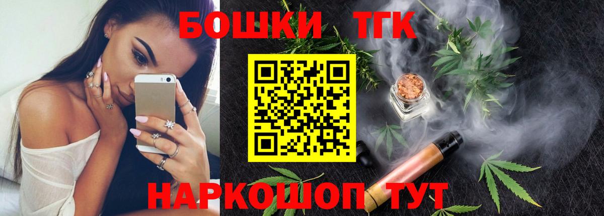 Зерноград  Канабис конопля  Каннабис индика  Бошки Шишки тримм  Вход с VPN 